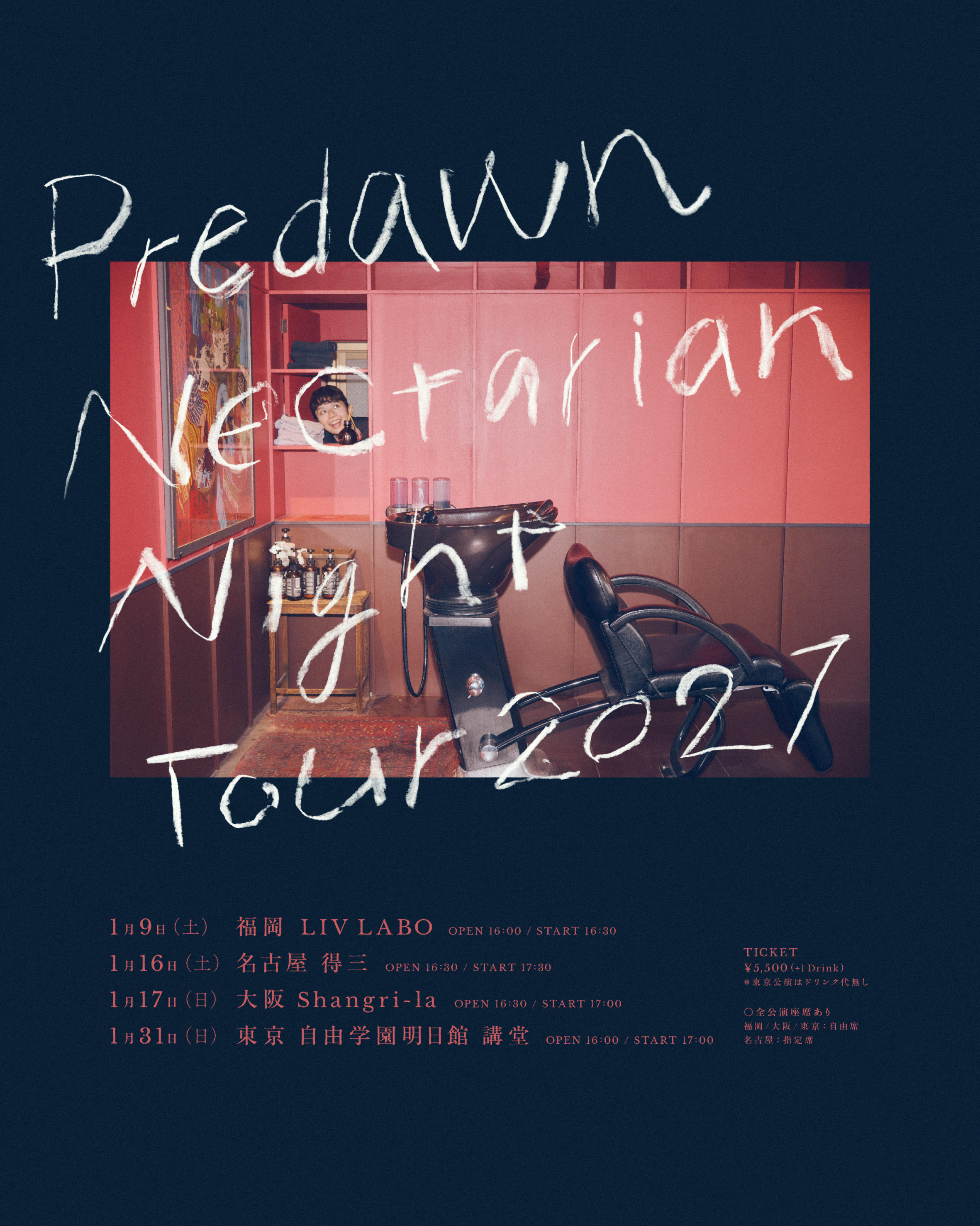 Predawn 